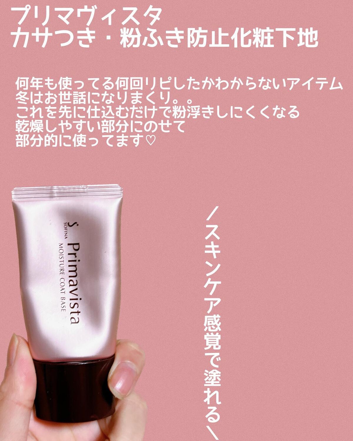 ここあ on LIPS 「他の投稿はこちら▷▶︎▷@cocoa.x2次々新作を買って何個..」(5枚目)