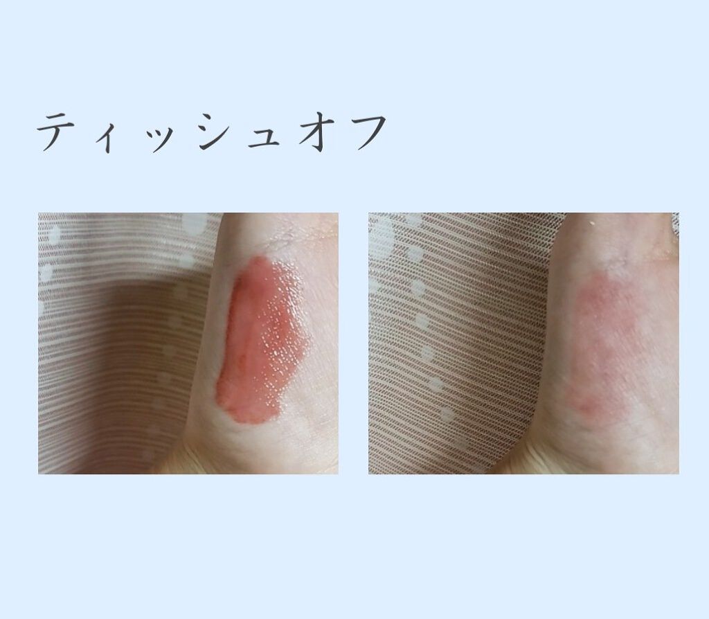 グラスティングウォーターティント/rom&nd/リップティントを使ったクチコミ(2枚目)