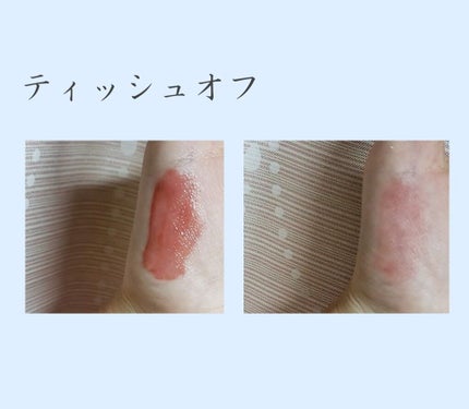 グラスティングウォーターティント/rom&nd/リップティントを使ったクチコミ(2枚目)