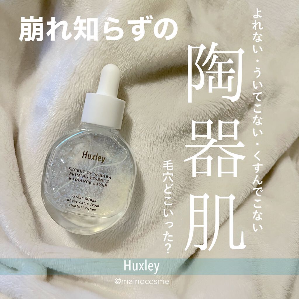 ライトリフレクティングセッティングパウダー　プレスト　N/NARS/プレストパウダーを使ったクチコミ（1枚目）