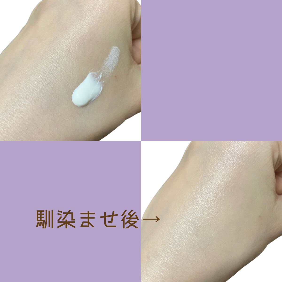 メラノCC ディープデイケアUV乳液/メラノCC/日焼け止めミルクを使ったクチコミ（3枚目）