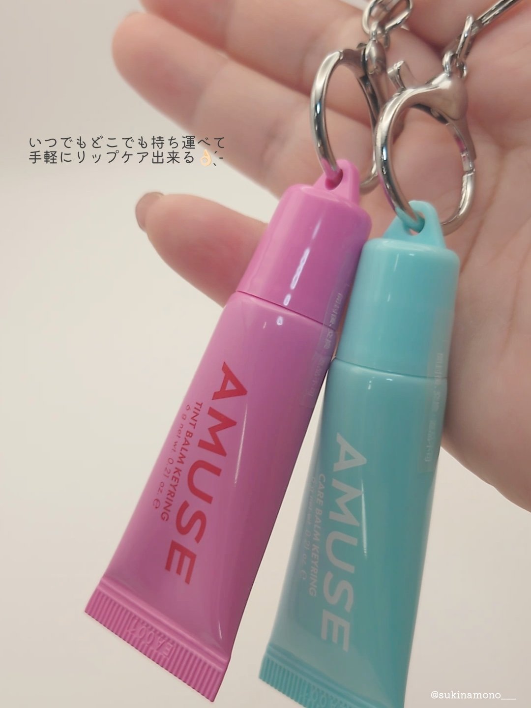 ケア/ティントバームキーリング/AMUSE/リップグロスを使ったクチコミ（3枚目）
