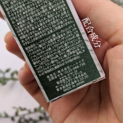 ブライトアップエッセンス/a LITTLE a LOT(ア リトル ア ロット)/美容液を使ったクチコミ(4枚目)