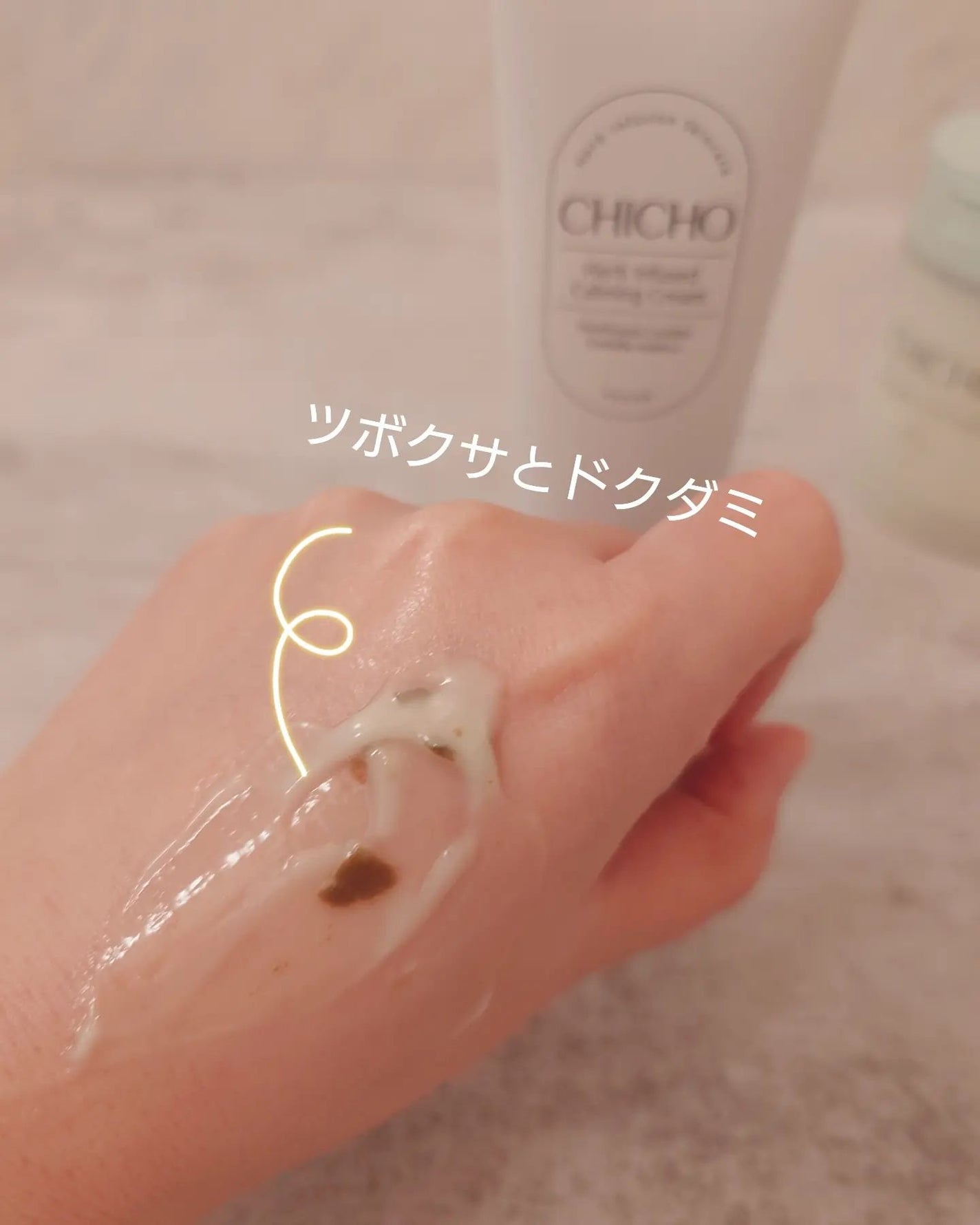 ディルライトトナーパッド/CHICHO/トナーパッドを使ったクチコミ(3枚目)