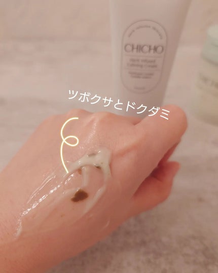 ディルライトトナーパッド/CHICHO/トナーパッドを使ったクチコミ(3枚目)