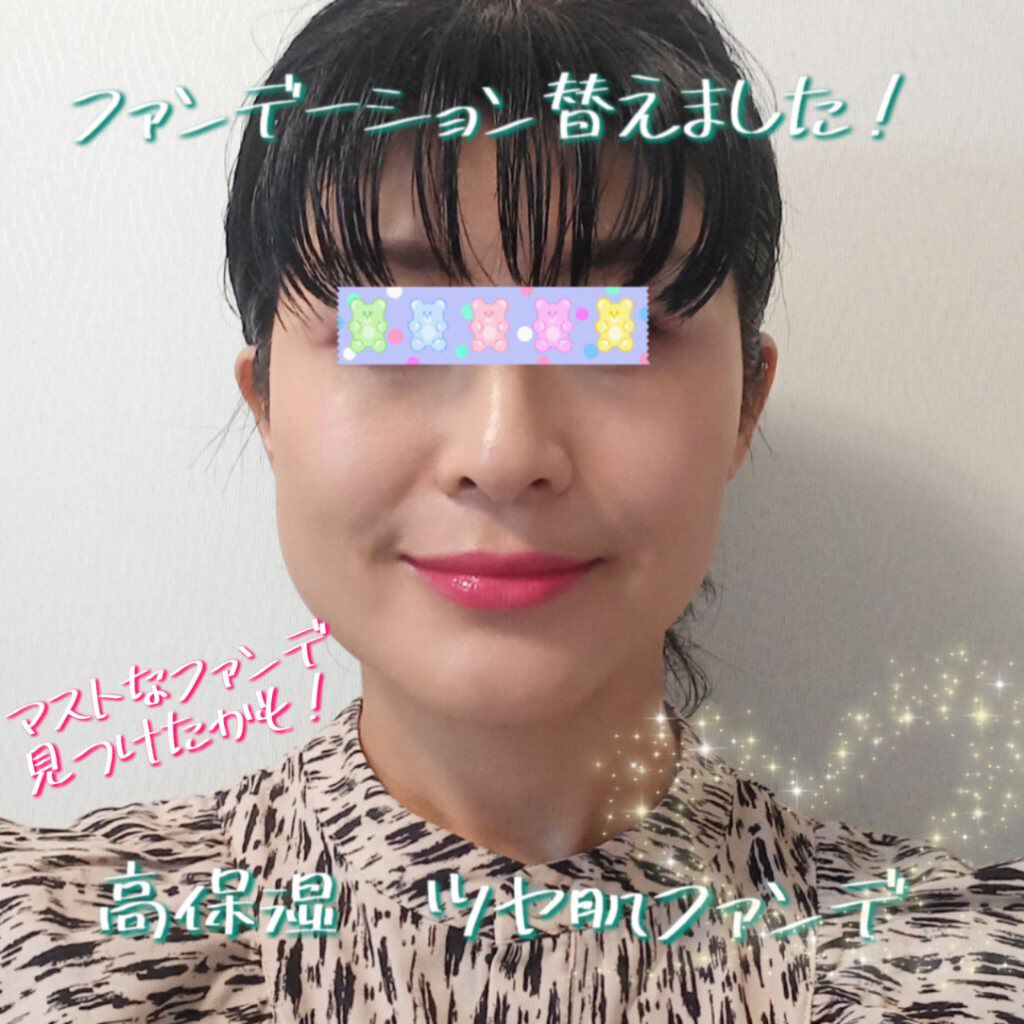 エルシア 保湿美容液クリーム ファンデーションのクチコミ「私的マストツヤ肌ファンデは

コレだ～！！

こんにちは！maruruです😉

魔女工場のガラ.....」（1枚目）