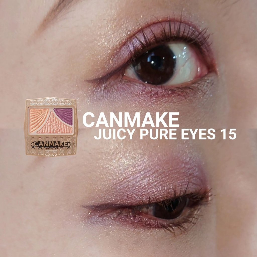 ジューシーピュアアイズ/キャンメイク/アイシャドウパレットを使ったクチコミ（1枚目）