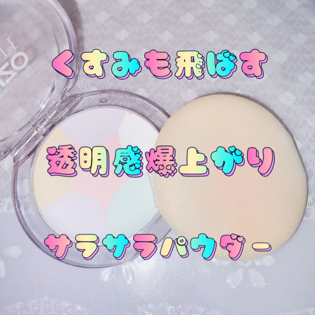 ニュアンスパクト/KENZO/ルースパウダーを使ったクチコミ（2枚目）