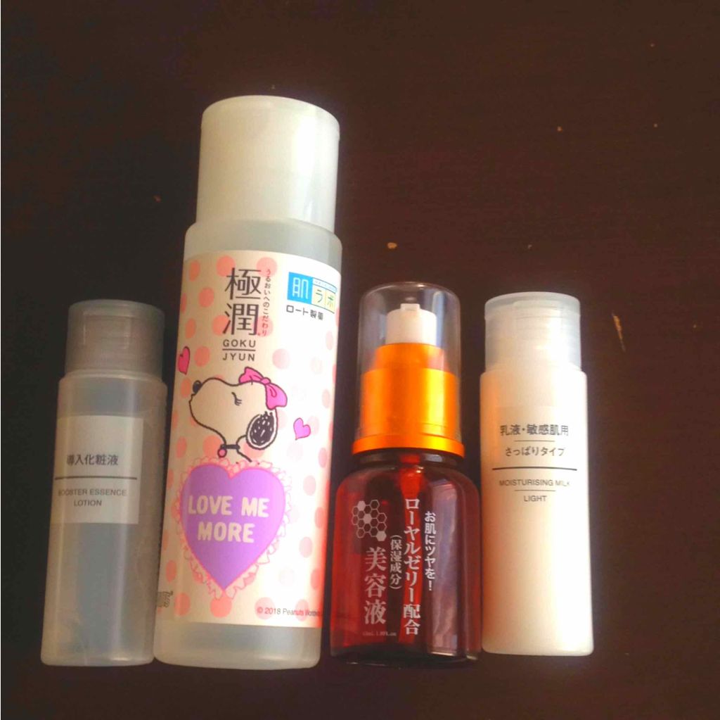 乳液・敏感肌用・さっぱりタイプ/無印良品/乳液を使ったクチコミ(2枚目)