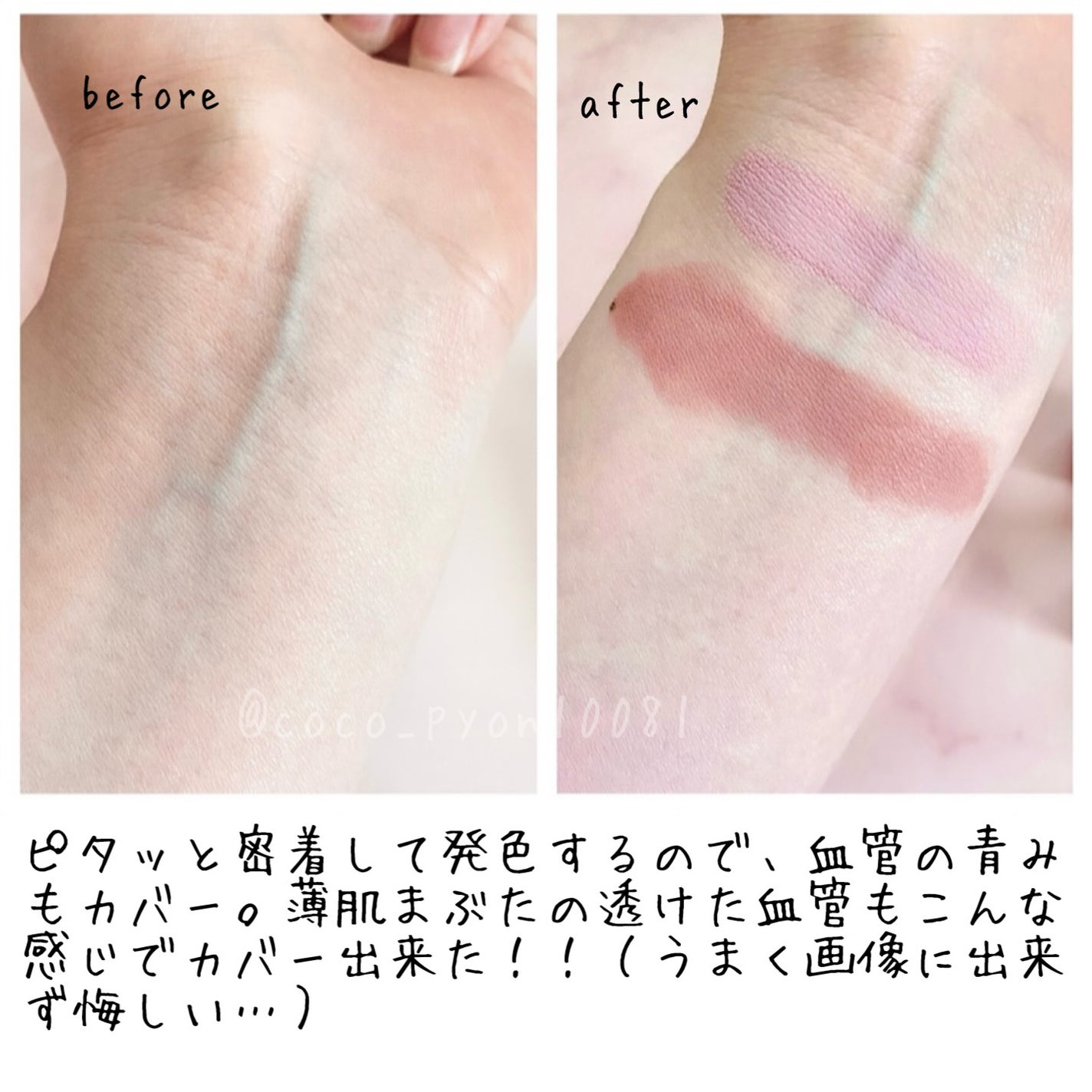 ウインク アイ シェード プライマー/Javin De Seoul/リキッドアイシャドウを使ったクチコミ(6枚目)