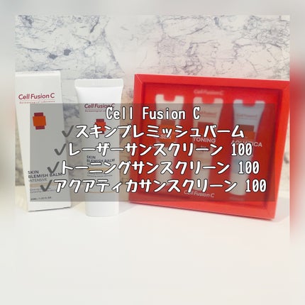 トーニングサンスクリーン100/Cell Fusion C(セルフュージョンシー)/日焼け止めクリームを使ったクチコミ(1枚目)