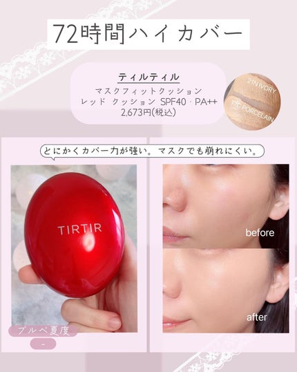 エテュセ ポアレスプライマー/ettusais/化粧下地を使ったクチコミ(6枚目)