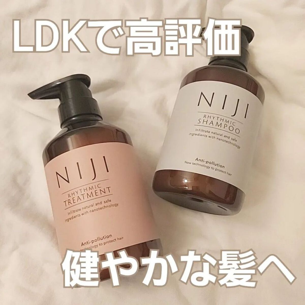 NIJI＜ニジ＞リズミック シャンプー/トリートメント/NIJI RHYTHMIC/市販シャンプーを使ったクチコミ（1枚目）