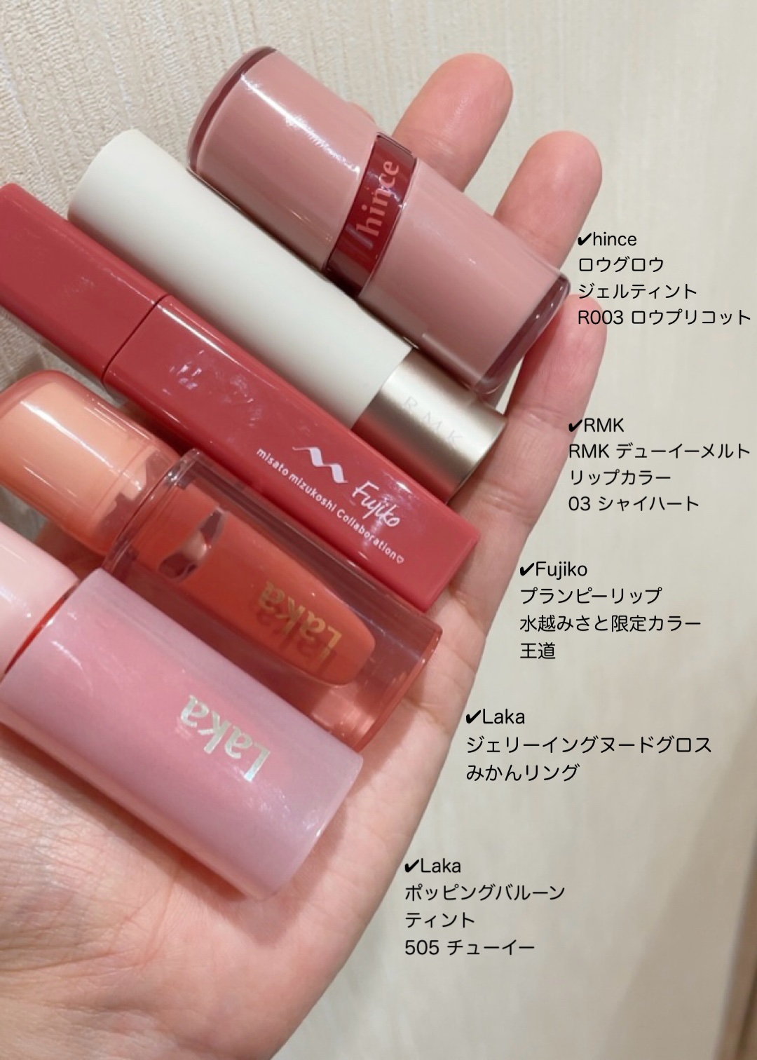 ポッピングバルーンティント/Laka/リップティントを使ったクチコミ（2枚目）