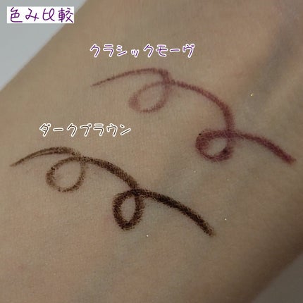 「密着アイライナー」極細クリームペンシル/デジャヴュ/ペンシルアイライナーを使ったクチコミ(4枚目)