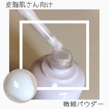 ユニコーン ポア コントロールエッセンスプライマー/SELF BEAUTY/美容液を使ったクチコミ(1枚目)