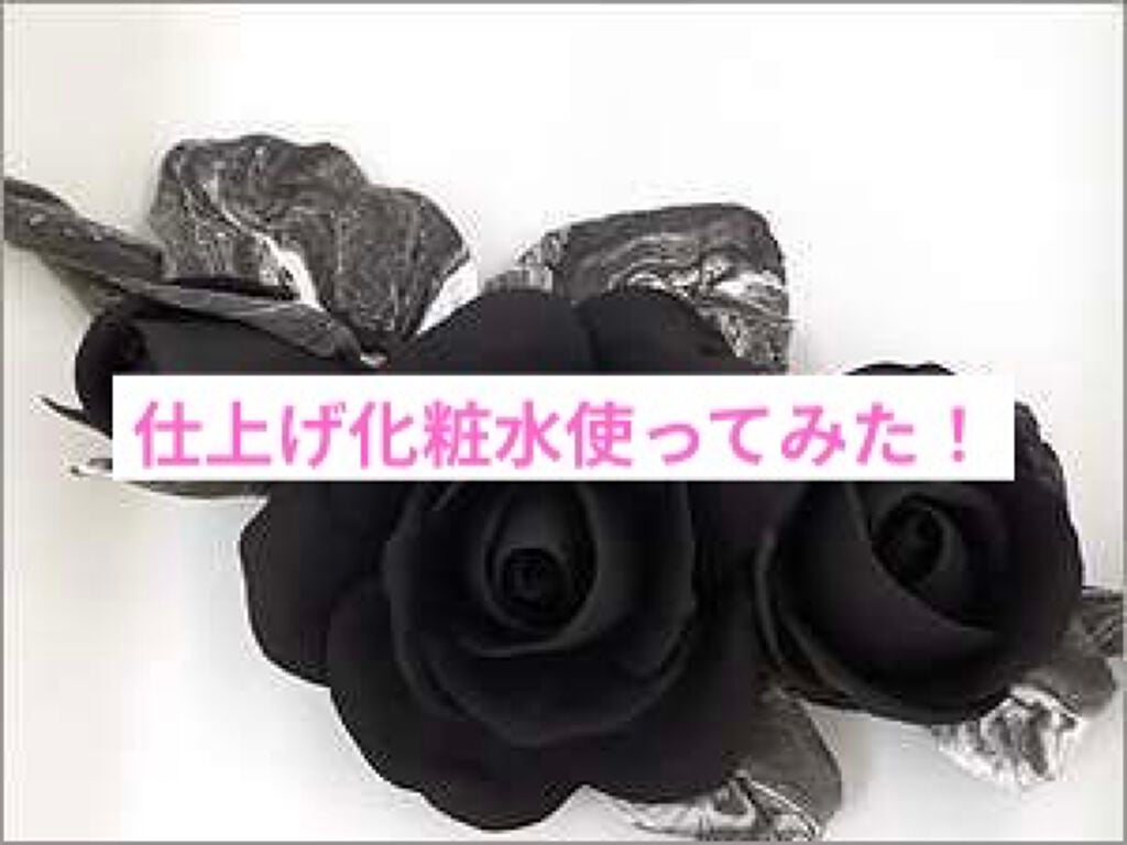 メイクプロテクトミスト/ピコモンテ/ミスト状化粧水を使ったクチコミ(1枚目)