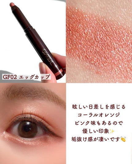 グリームオンフィットシャドウ/excel/スティックアイシャドウを使ったクチコミ(6枚目)