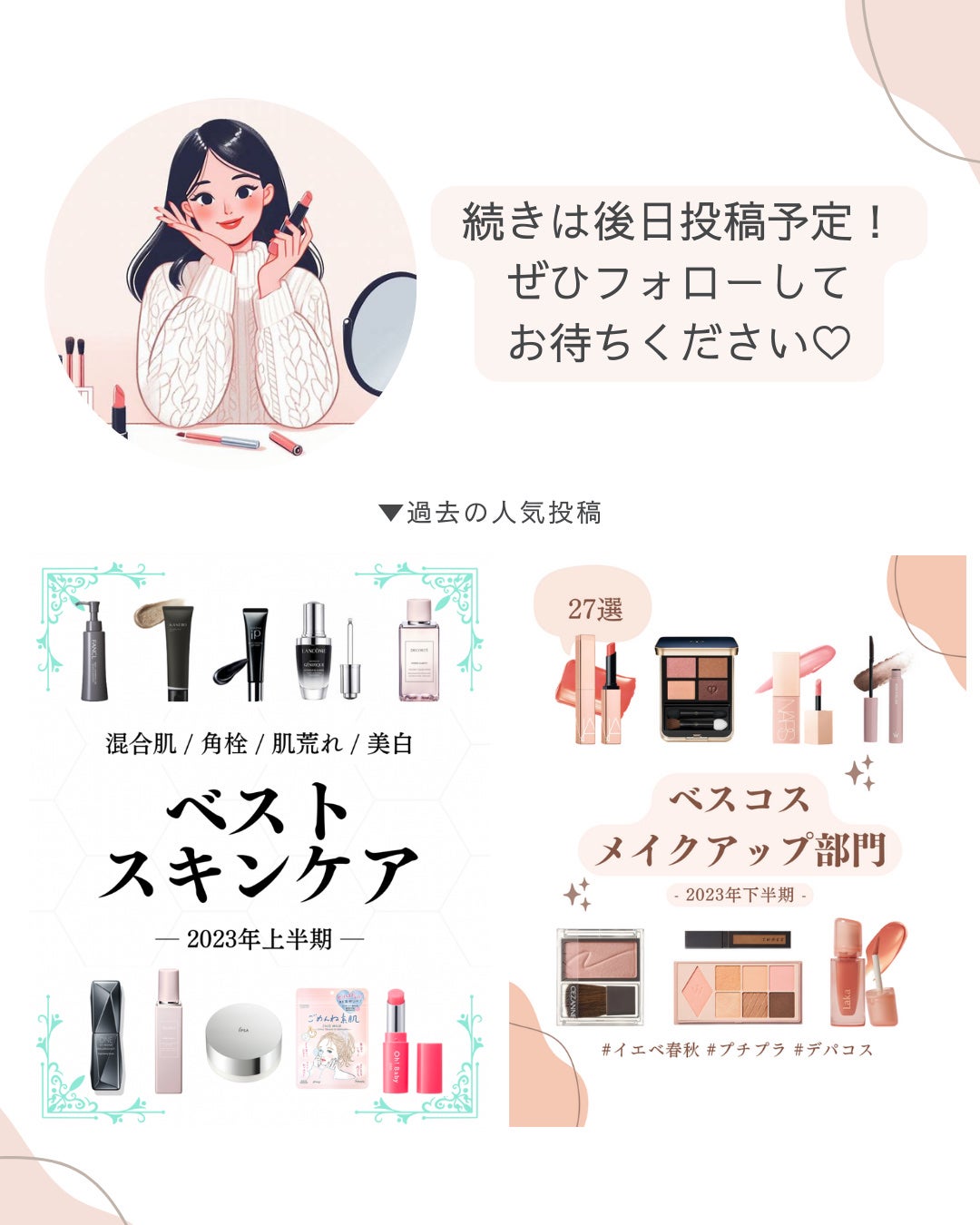 クイックラッシュカーラー/キャンメイク/マスカラ下地を使ったクチコミ(7枚目)