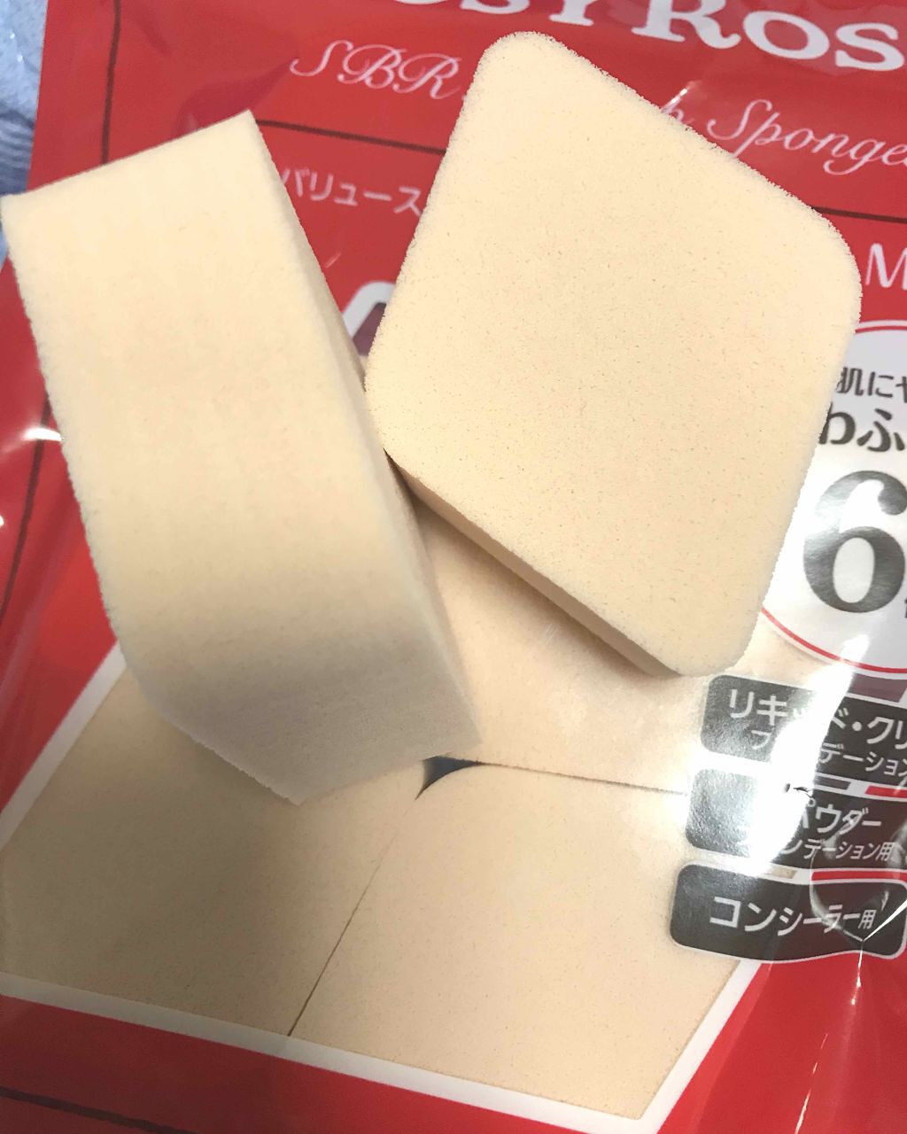 バリュースポンジ ダイヤ型 タイプM 6P/ロージーローザ/パフ・スポンジを使ったクチコミ(3枚目)