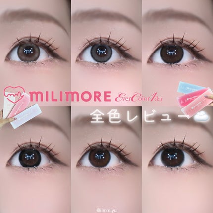 ミユ @ilmmiyu on LIPS 「ミリモアワンデー👀全色レビュー☁️【𝗧𝘄𝗶𝘁𝘁𝗲𝗿・𝗬𝗼𝘂𝗧𝘂..」(1枚目)