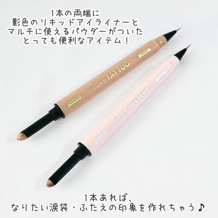 マルチブルーミングアイズ/K-パレット/スティックアイシャドウを使ったクチコミ(2枚目)