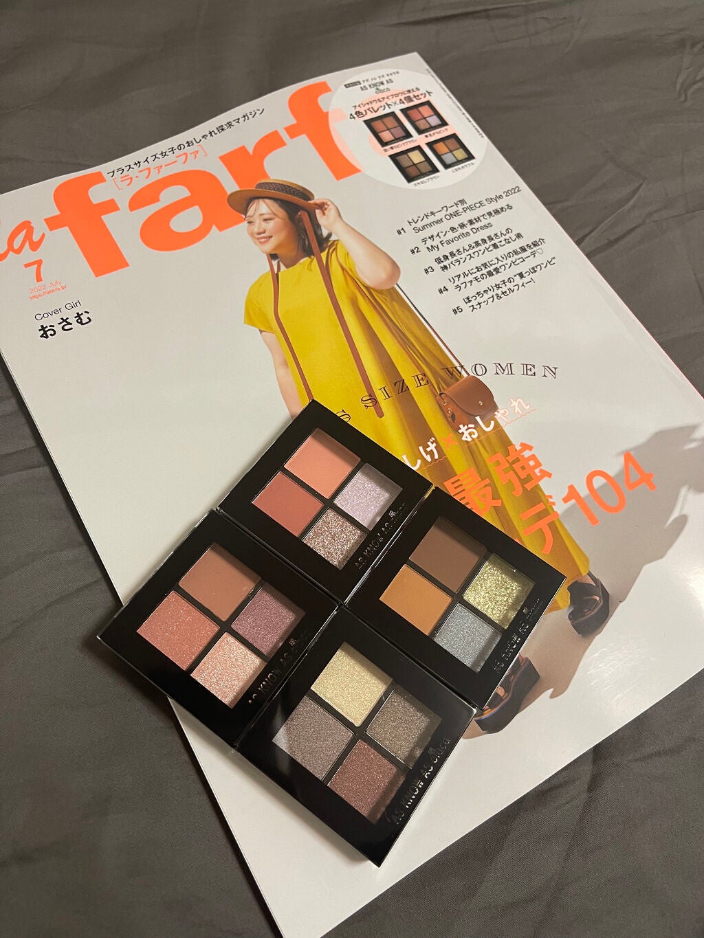 la farfa 2022年7月号/la farfa/雑誌を使ったクチコミ(3枚目)