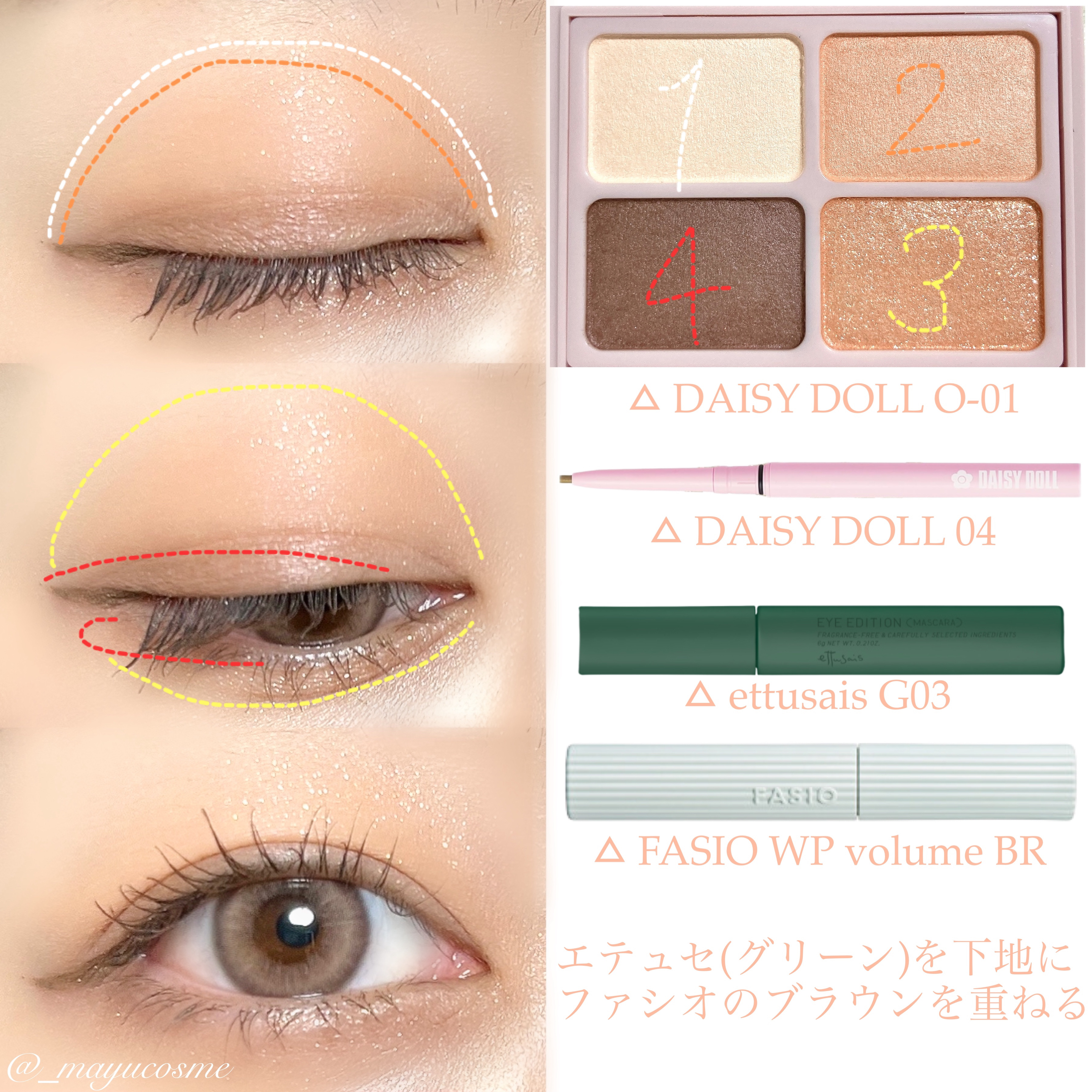 パーマネントカール マスカラ WP（ロング）/FASIO/マスカラを使ったクチコミ（2枚目）