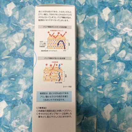 レシピオ モイストローションR/レシピオ/化粧水を使ったクチコミ(4枚目)