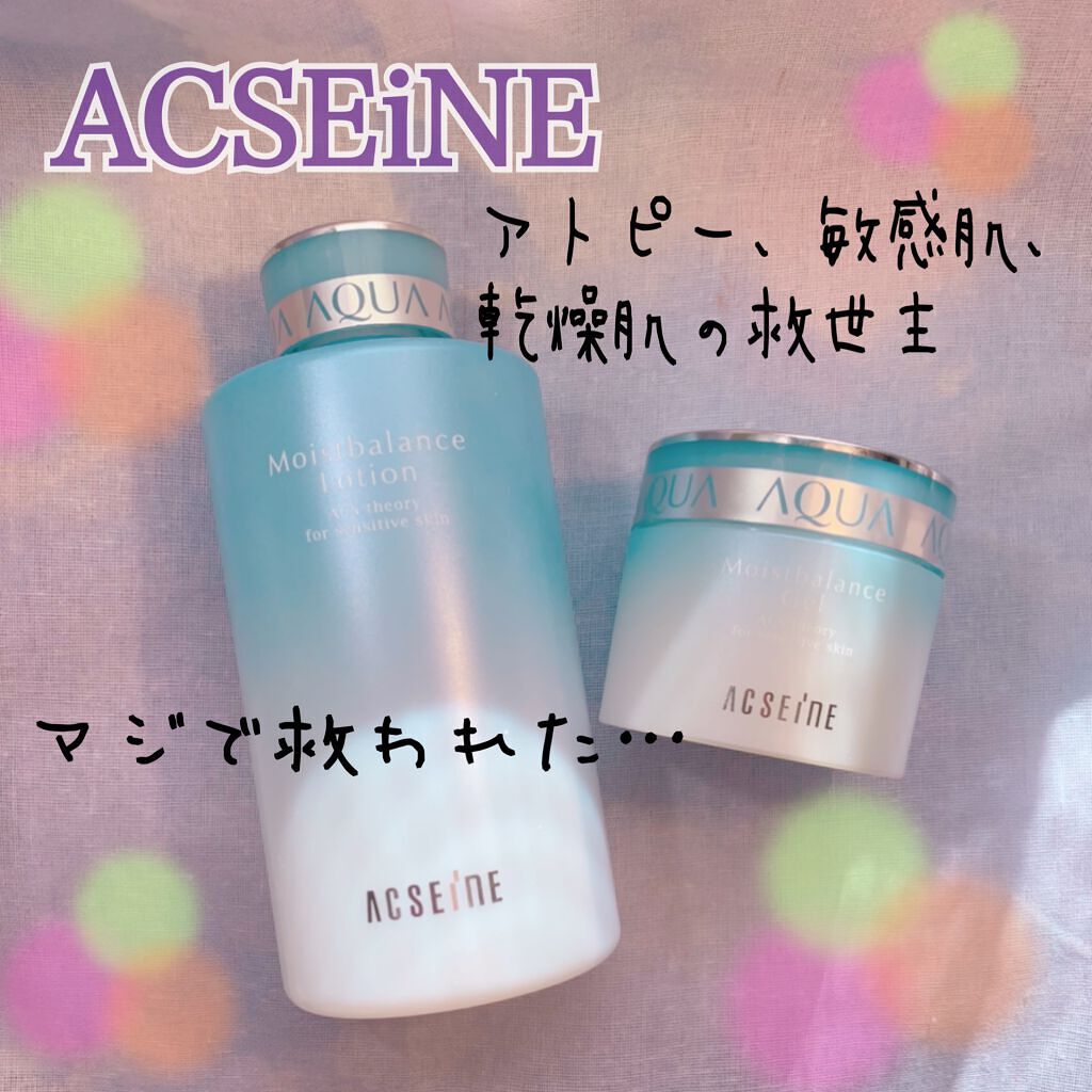 モイストバランス ジェル/ACSEINE/美容液を使ったクチコミ(1枚目)