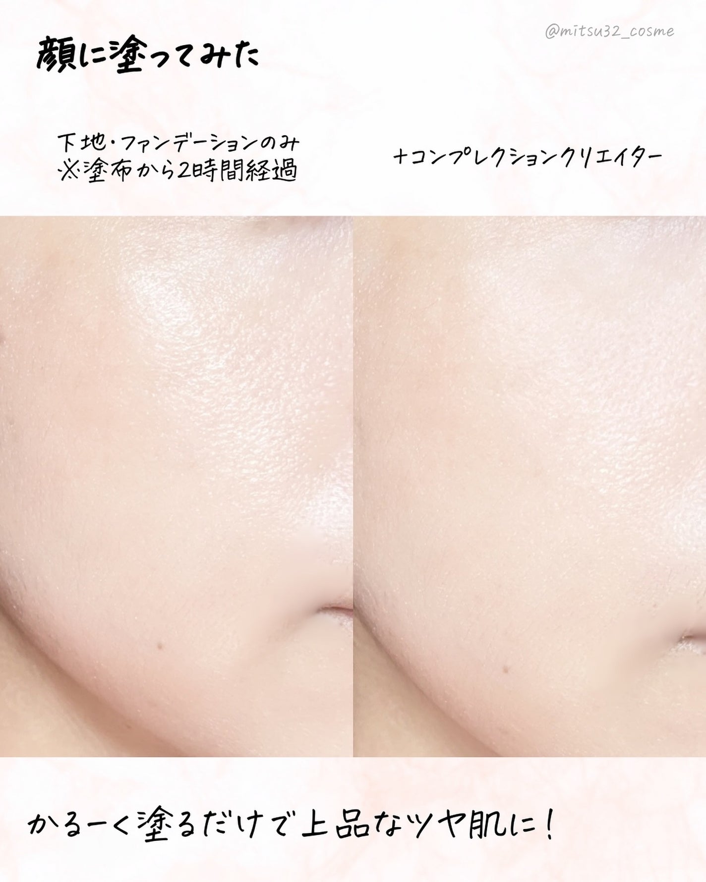 コンプレクションクリエイター/チャコット・コスメティクス/プレストパウダーを使ったクチコミ(6枚目)