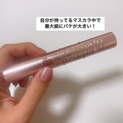 スカイハイ/MAYBELLINE NEW YORK/マスカラを使ったクチコミ(4枚目)