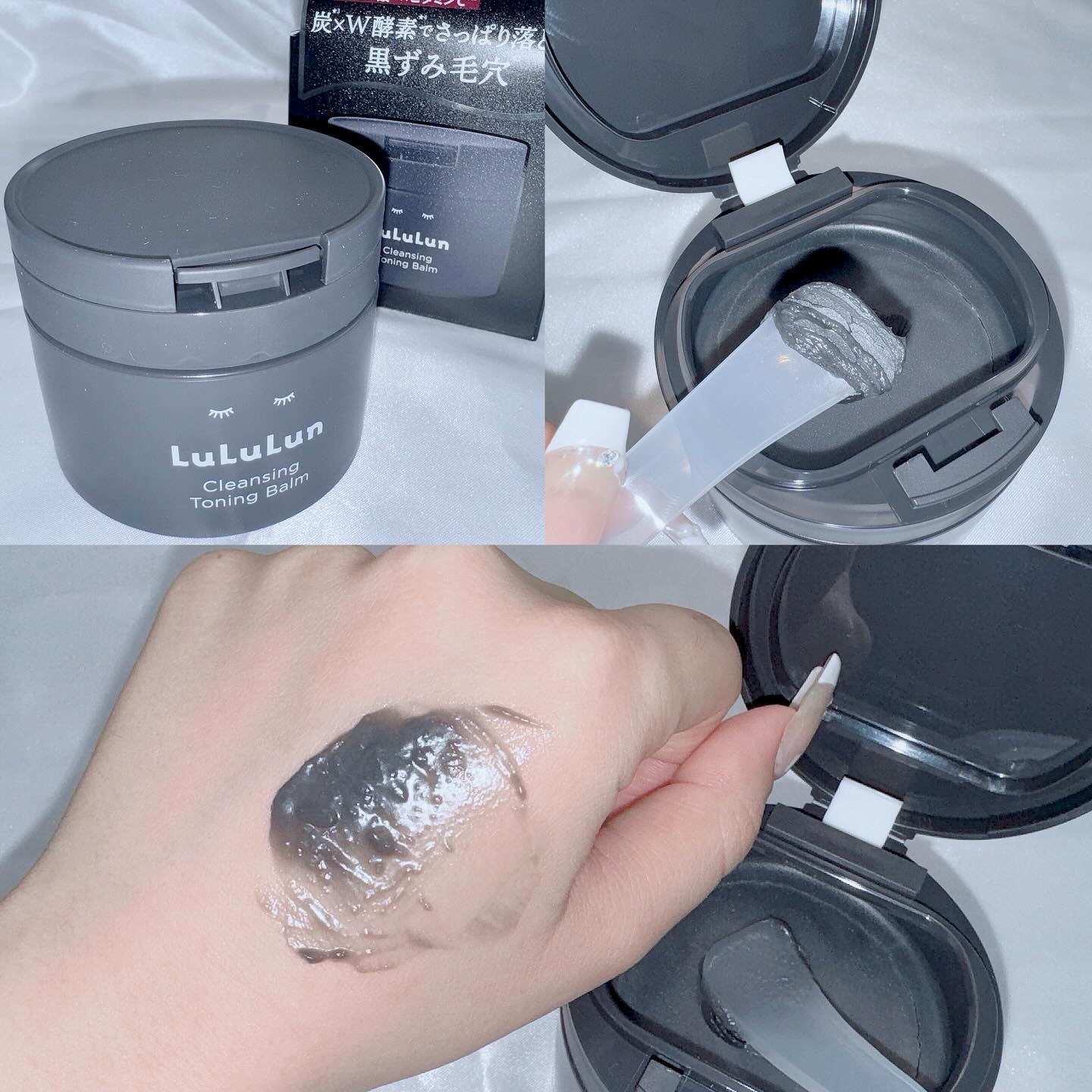 ルルルンクレンジング トーニングバーム CLEAR BLACK/ルルルン/クレンジングバームを使ったクチコミ（1枚目）