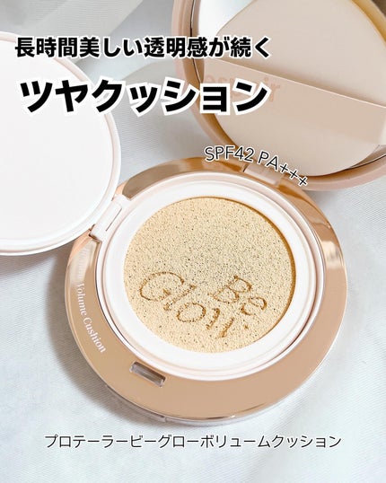 プロテーラービーベルベットカバークッション/espoir/クッションファンデーションを使ったクチコミ(3枚目)