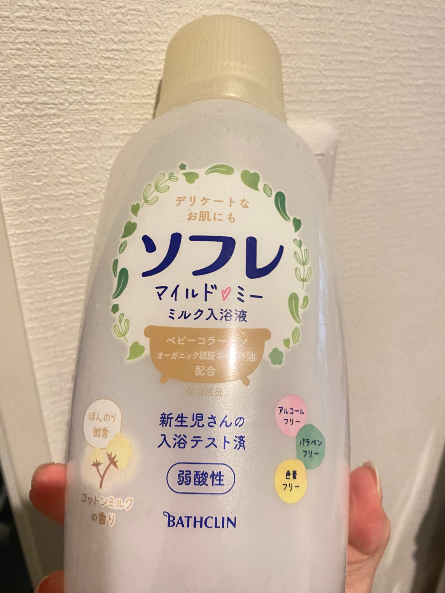 マイルド・ミー ミルク入浴液 コットンミルクの香り/薬用ソフレ/保湿系入浴剤を使ったクチコミ(1枚目)