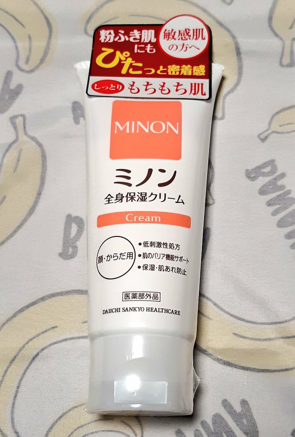 ミノン全身保湿クリーム/ミノン/ボディクリームを使ったクチコミ（1枚目）