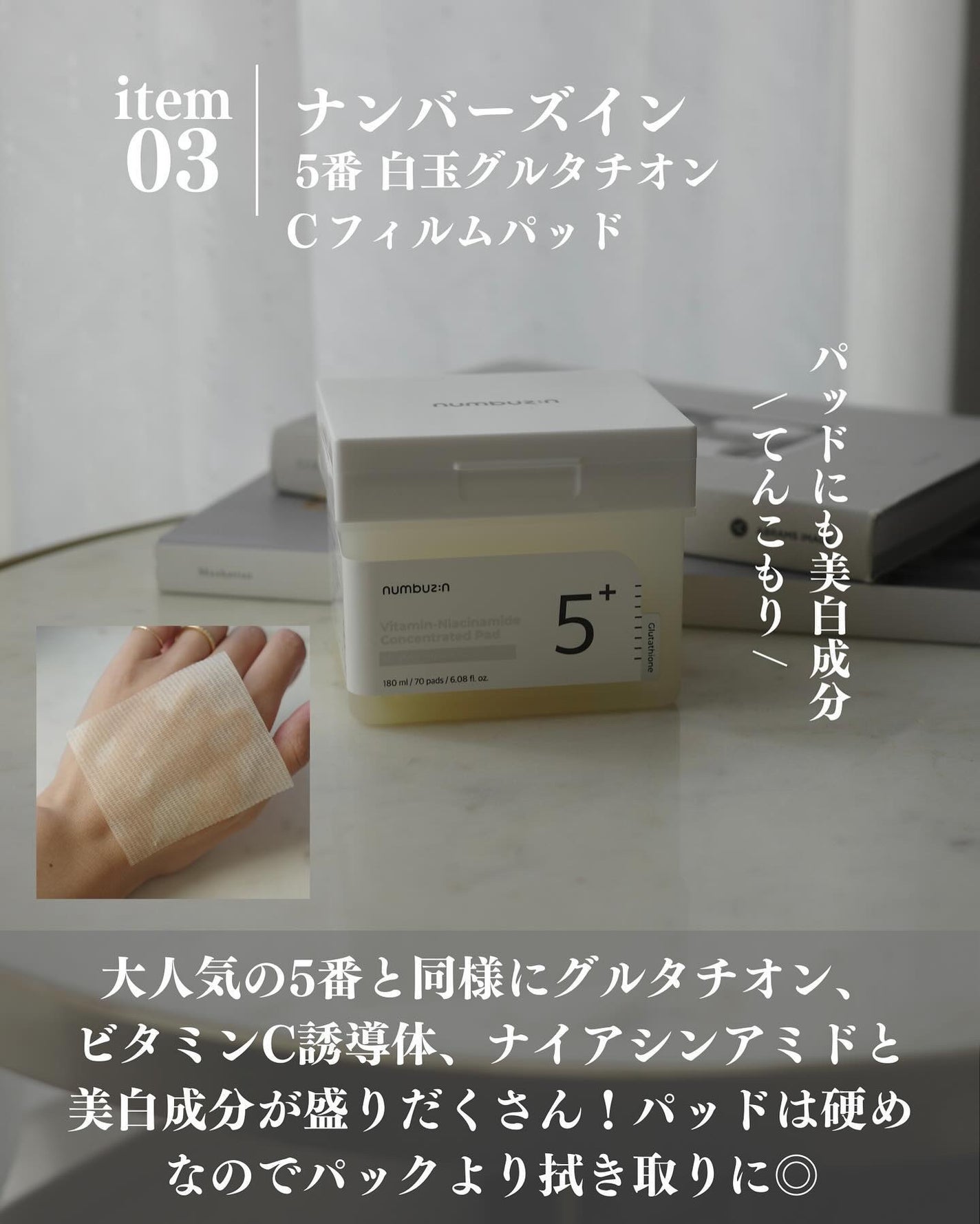 キャロットカロテン カーミングウォーターパッド/SKINFOOD/トナーパッドを使ったクチコミ(5枚目)