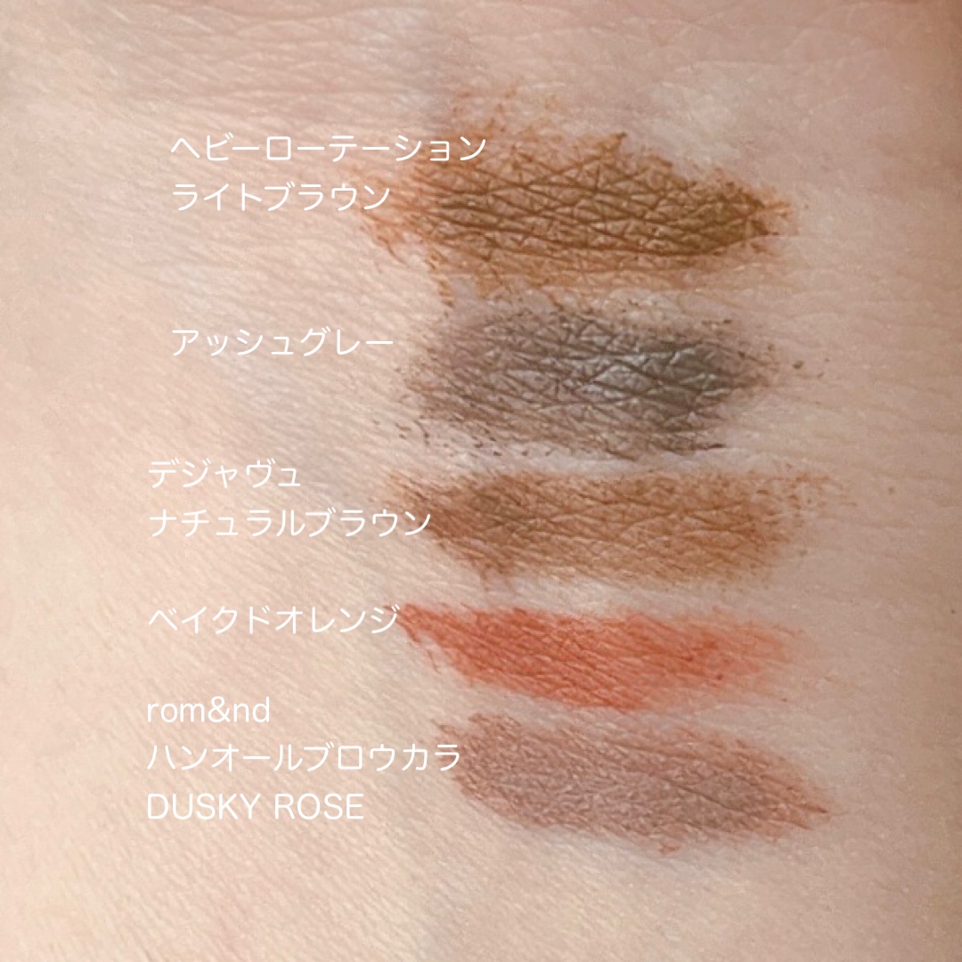 カラーリングアイブロウ マイクロ/ヘビーローテーション/眉マスカラを使ったクチコミ（2枚目）