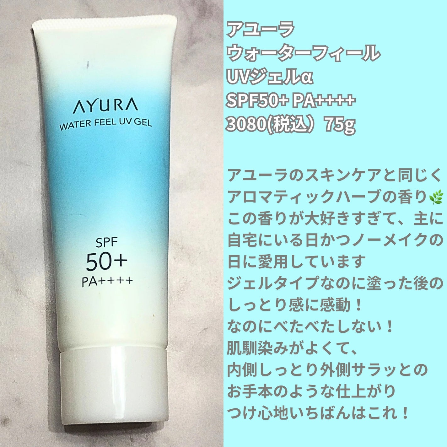 クレームUV/クレ・ド・ポー ボーテ/化粧下地を使ったクチコミ(7枚目)