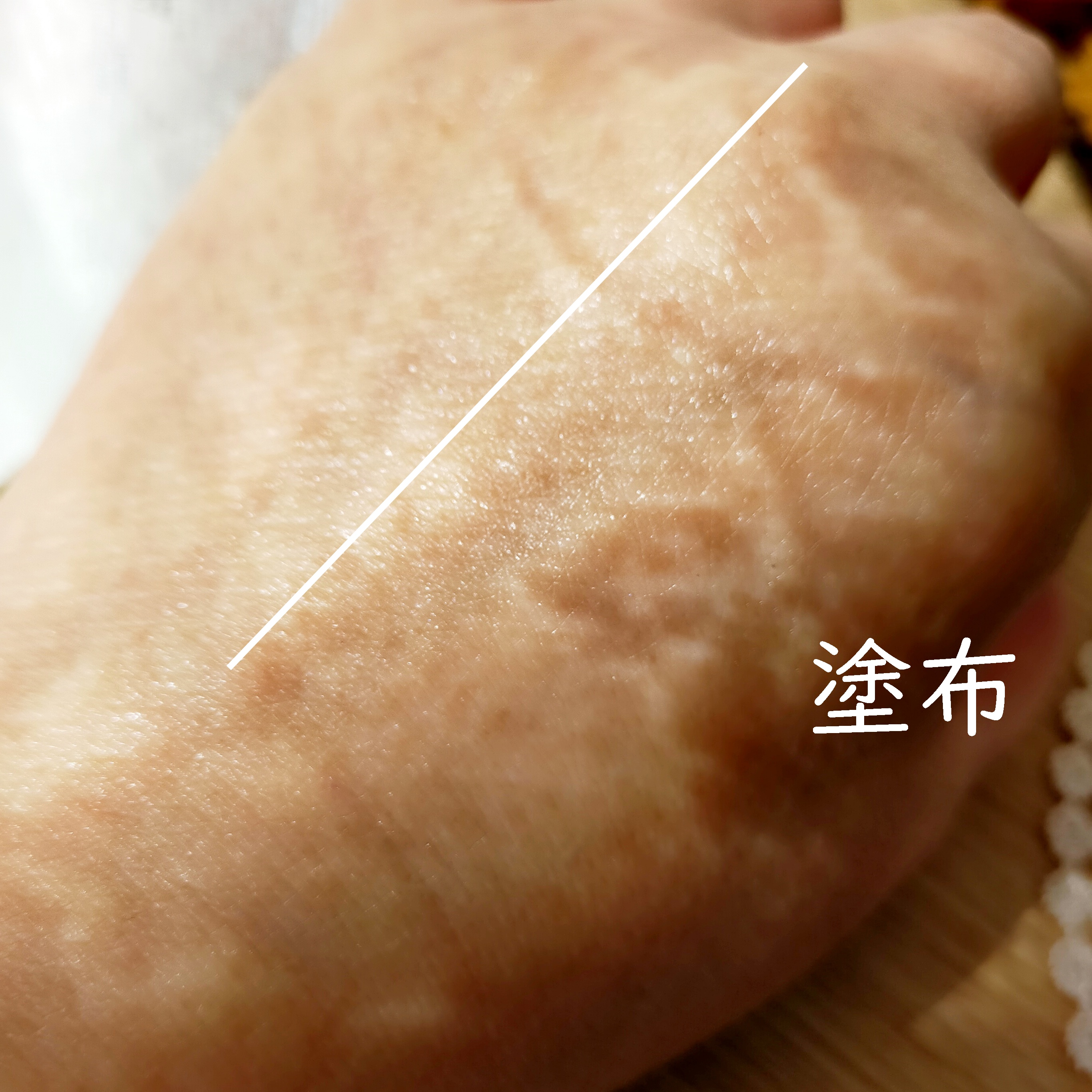 薬用 日中美白美容液UV/HAKU/日焼け止めローションを使ったクチコミ（3枚目）