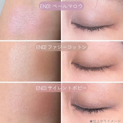 ラッシュオプティミズム/excel/マスカラを使ったクチコミ(4枚目)