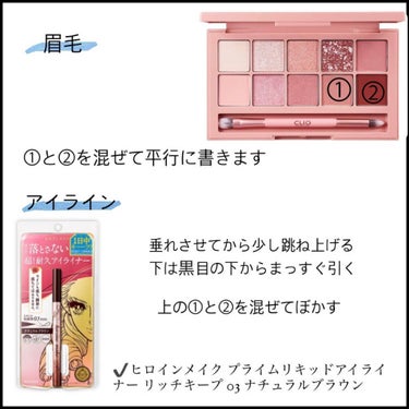 コンフォート リップオイル /CLARINS/リップグロスを使ったクチコミ（4枚目）