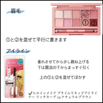 コンフォート リップオイル /CLARINS/リップグロスを使ったクチコミ(4枚目)