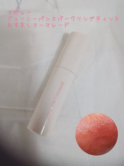 ラスティングフィニッシュ ティントリップ/リンメル ロンドン/リップティントを使ったクチコミ(6枚目)