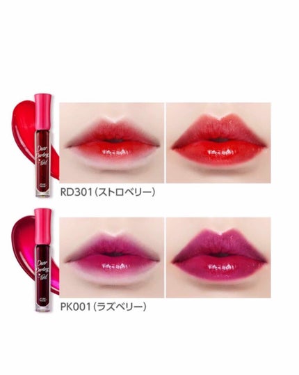 ディアダーリン ウォータージェルティント/ETUDE/リップティントを使ったクチコミ(1枚目)