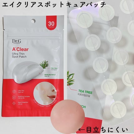 ドクタージー オイルコントロールペーパー/Dr.G/あぶらとり紙を使ったクチコミ(3枚目)