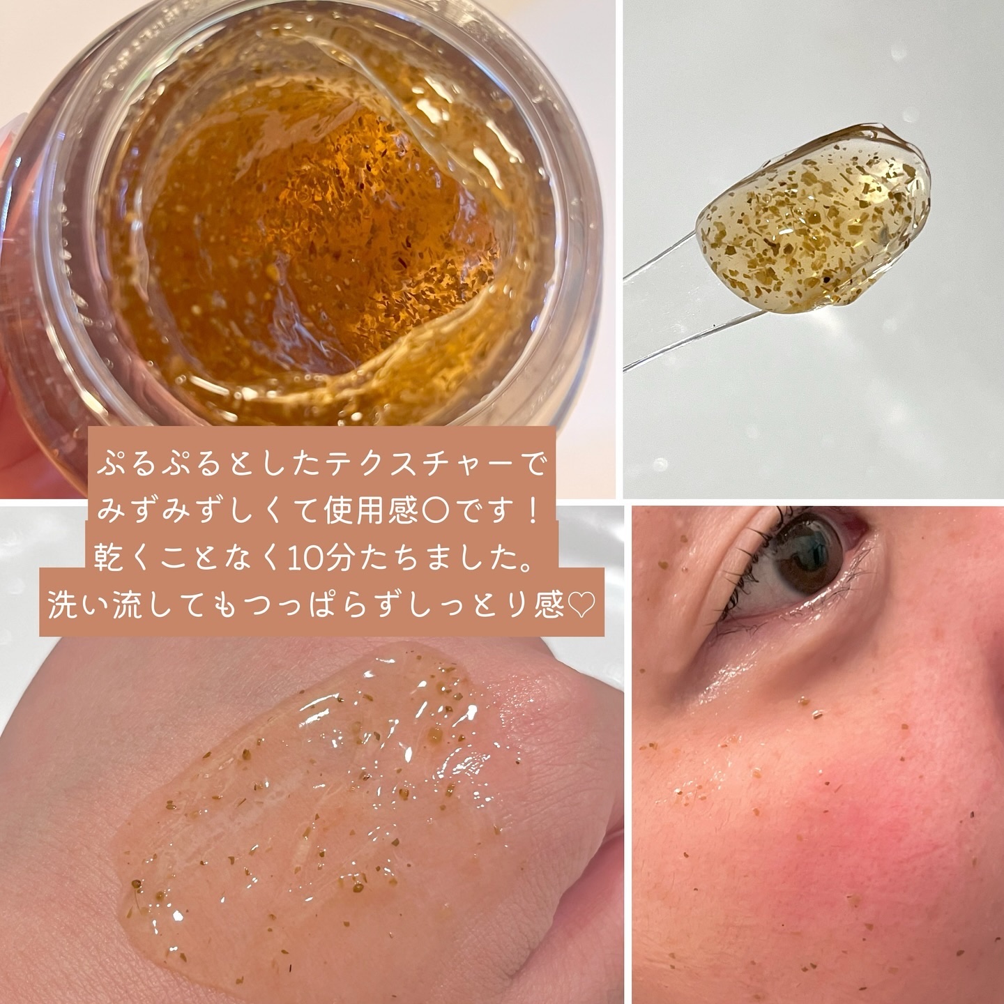 リアルシカペストパック/ビューランチ/洗い流すパック・マスクを使ったクチコミ（3枚目）