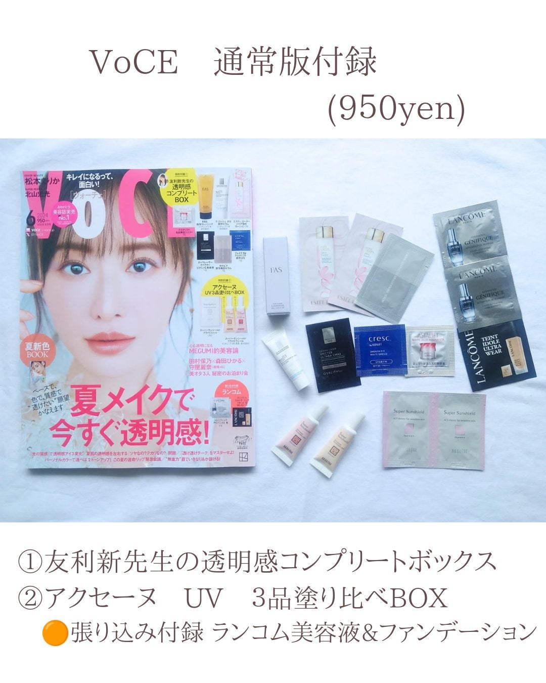 Ran|コスメをこよなく愛す人 on LIPS 「こんにちは😊やっと最近温かくなってきたと思ったら夏か!と思うほ..」(6枚目)