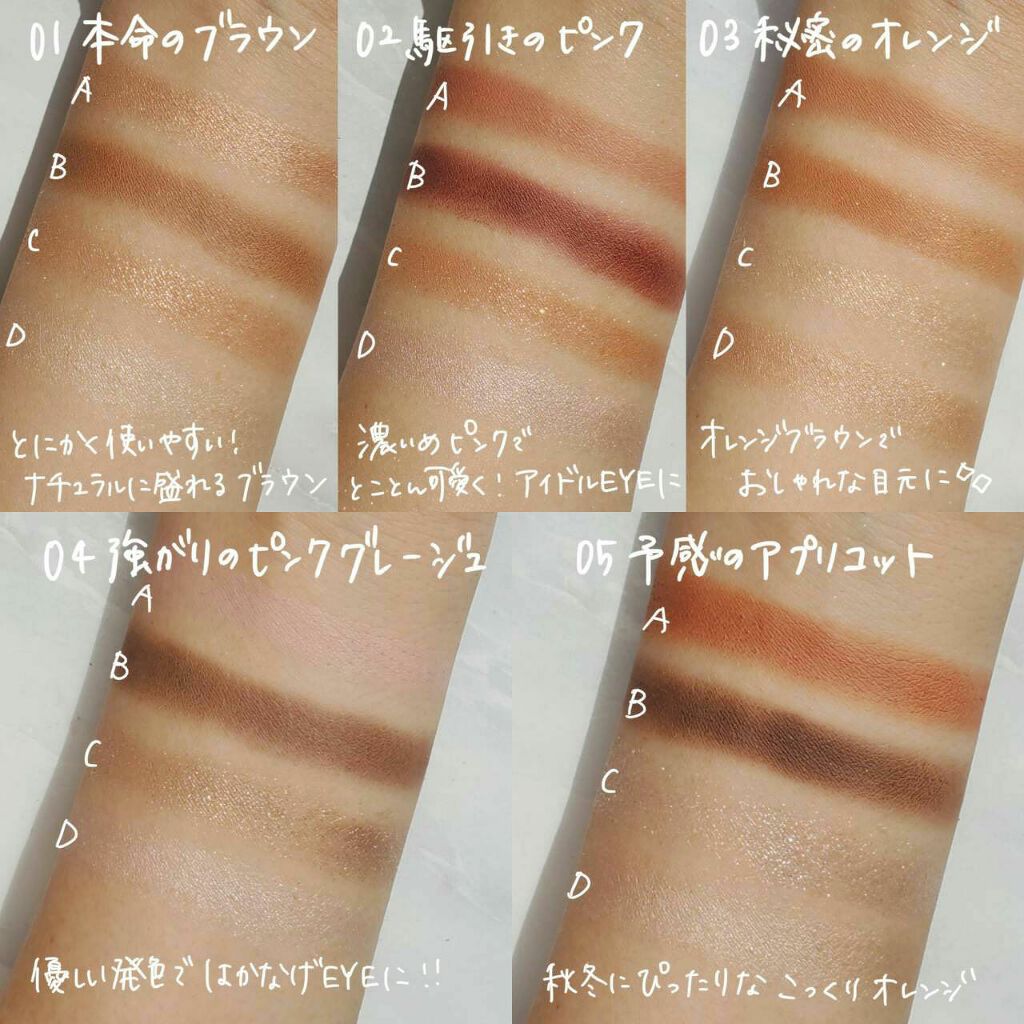 THE アイパレR/b idol/アイシャドウパレットを使ったクチコミ（3枚目）
