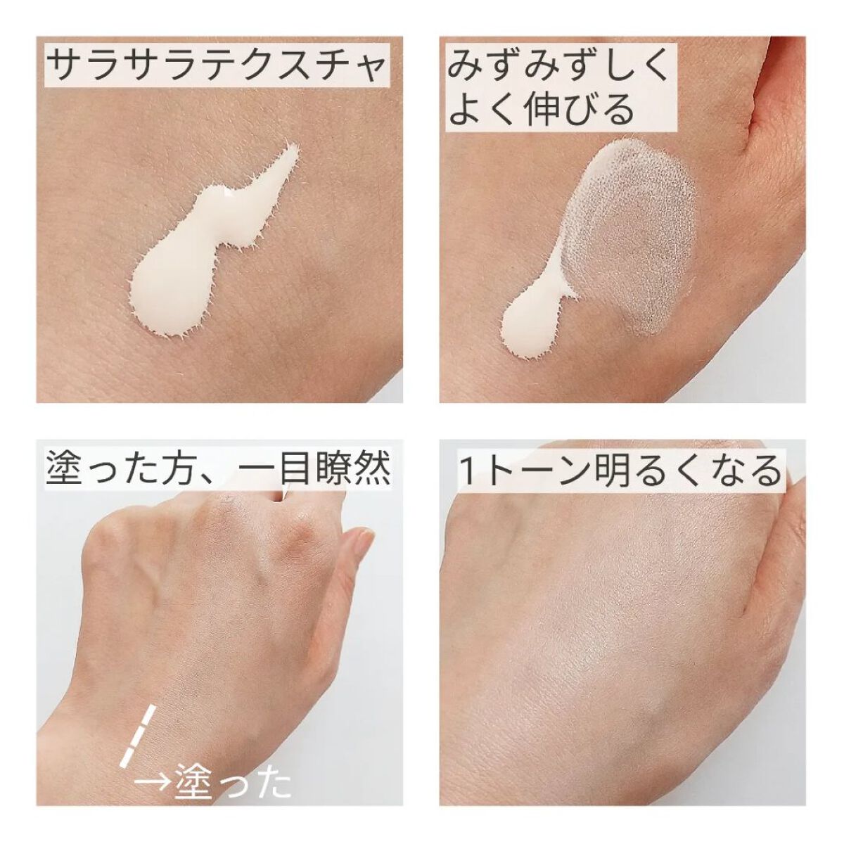 ローズトーンアップクリーム/heimish/化粧下地を使ったクチコミ（3枚目）